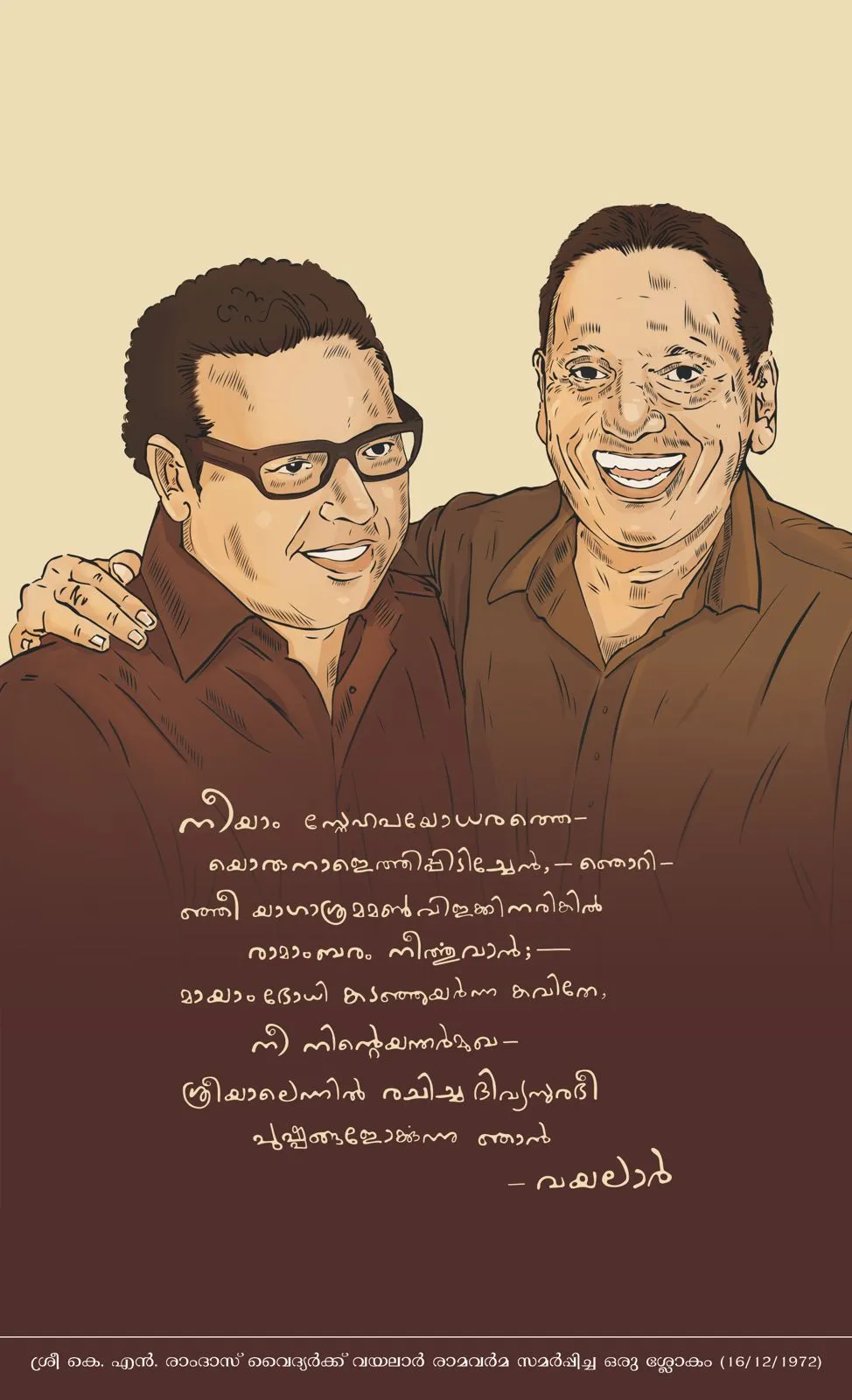 Our Heritage - Art2